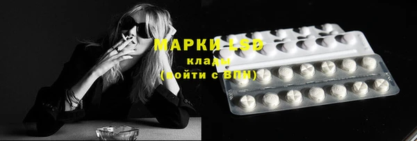 марки nbome Богородск